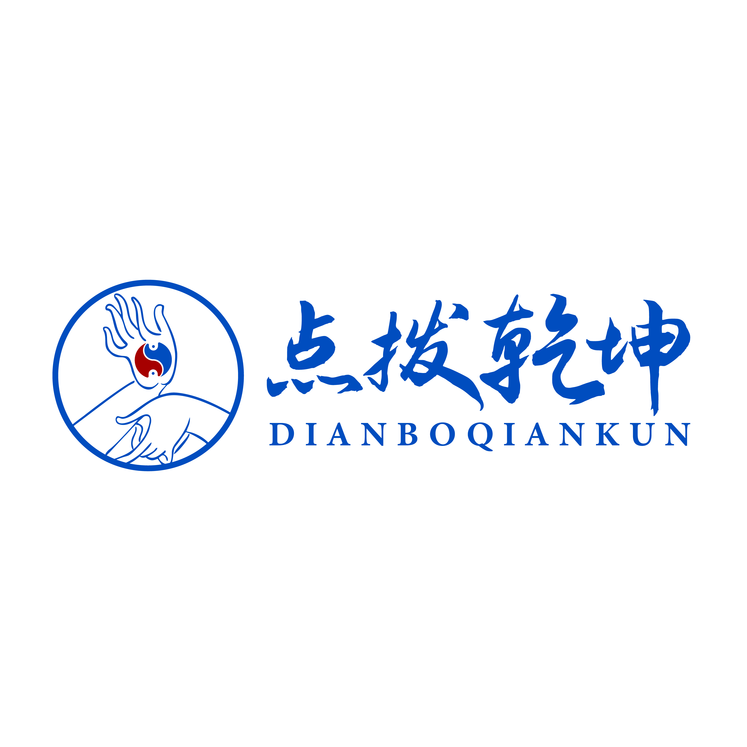 点拨乾坤 道医推拿